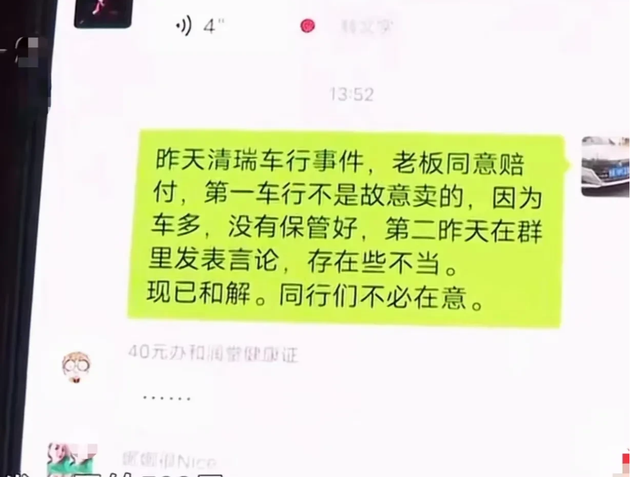 山东青岛,男子花2100买的电瓶车送去车行修,竟被车行卖掉了!