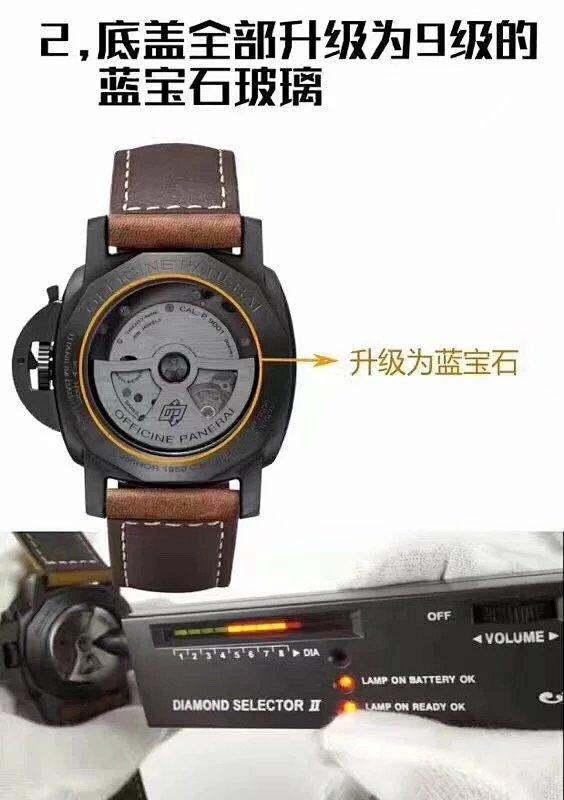 评测|VS陶瓷沛纳海PAM00441 细节对比评测