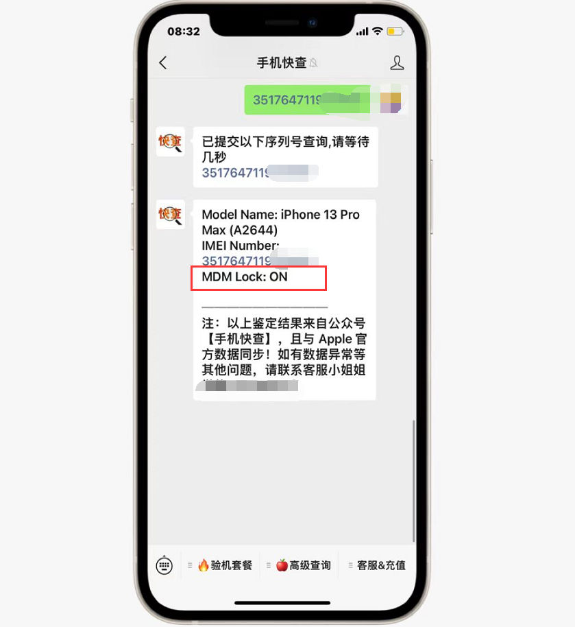 网友刚买的iPhone13Pro Max，设置显示为“监管机”，立即退货！
