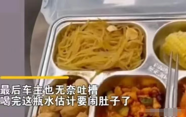 北京男子300万豪车送去保养,花9000元店家竟让他喝过期一年矿泉水