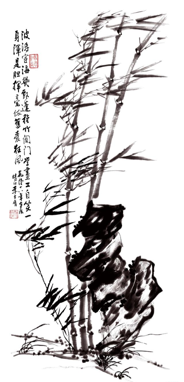 |「书画那些事」职业画家的意思是，没有其他收入的文人墨客