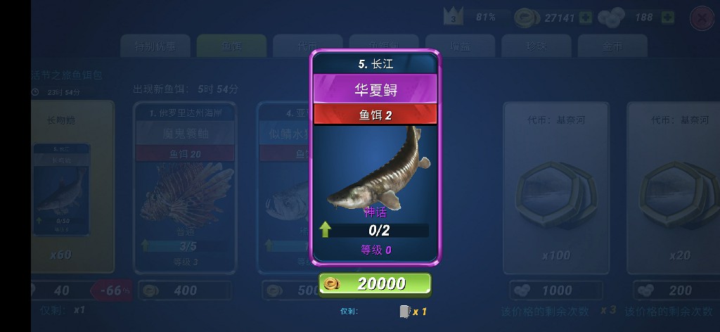 盲盒|神秘盲盒乱入端午节《钓鱼大对决》未知奖励垂钓再添惊喜