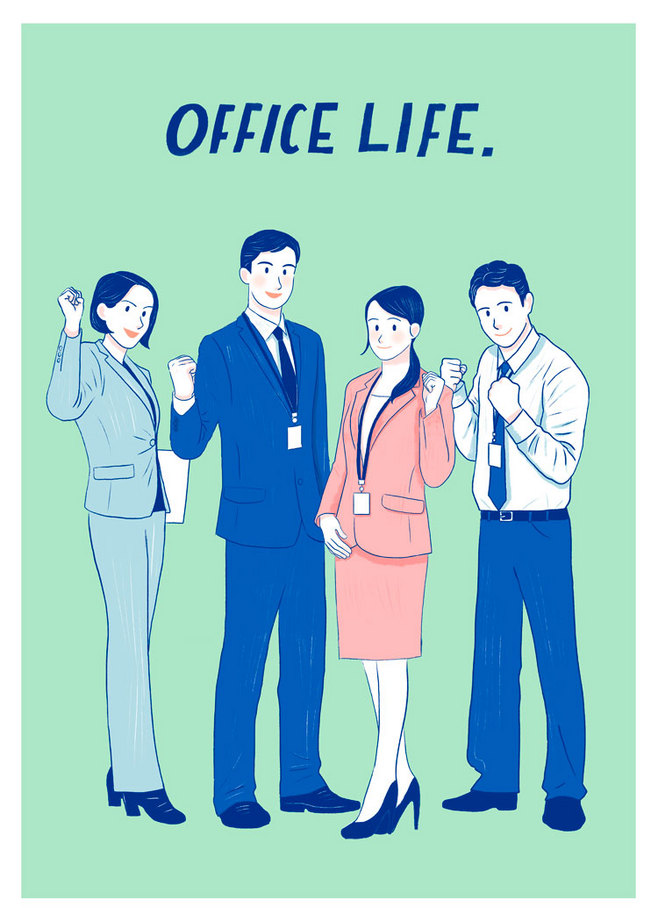 |利用好“职场人情”，别让“职场人情”成为工作中的绊脚石！