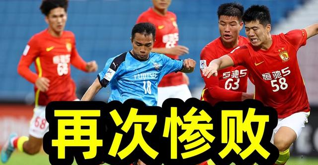 广州队|0-13！广州队遭日媒耻笑，球迷忍不住围攻陈戌源：请问你还要脸吗