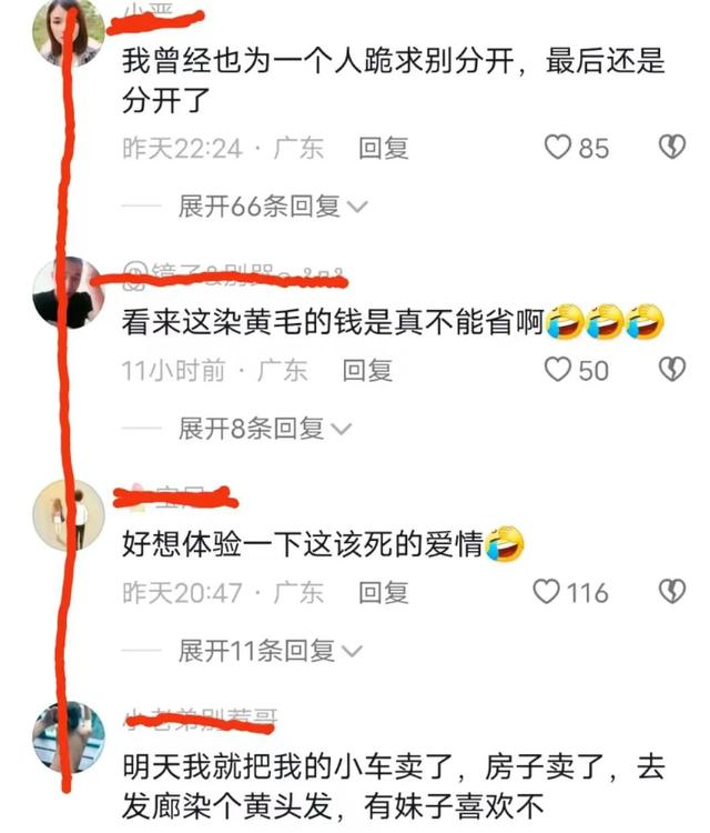 广东东莞:女孩夜不归宿惹怒男友,当街下跪求原谅:再也不敢了