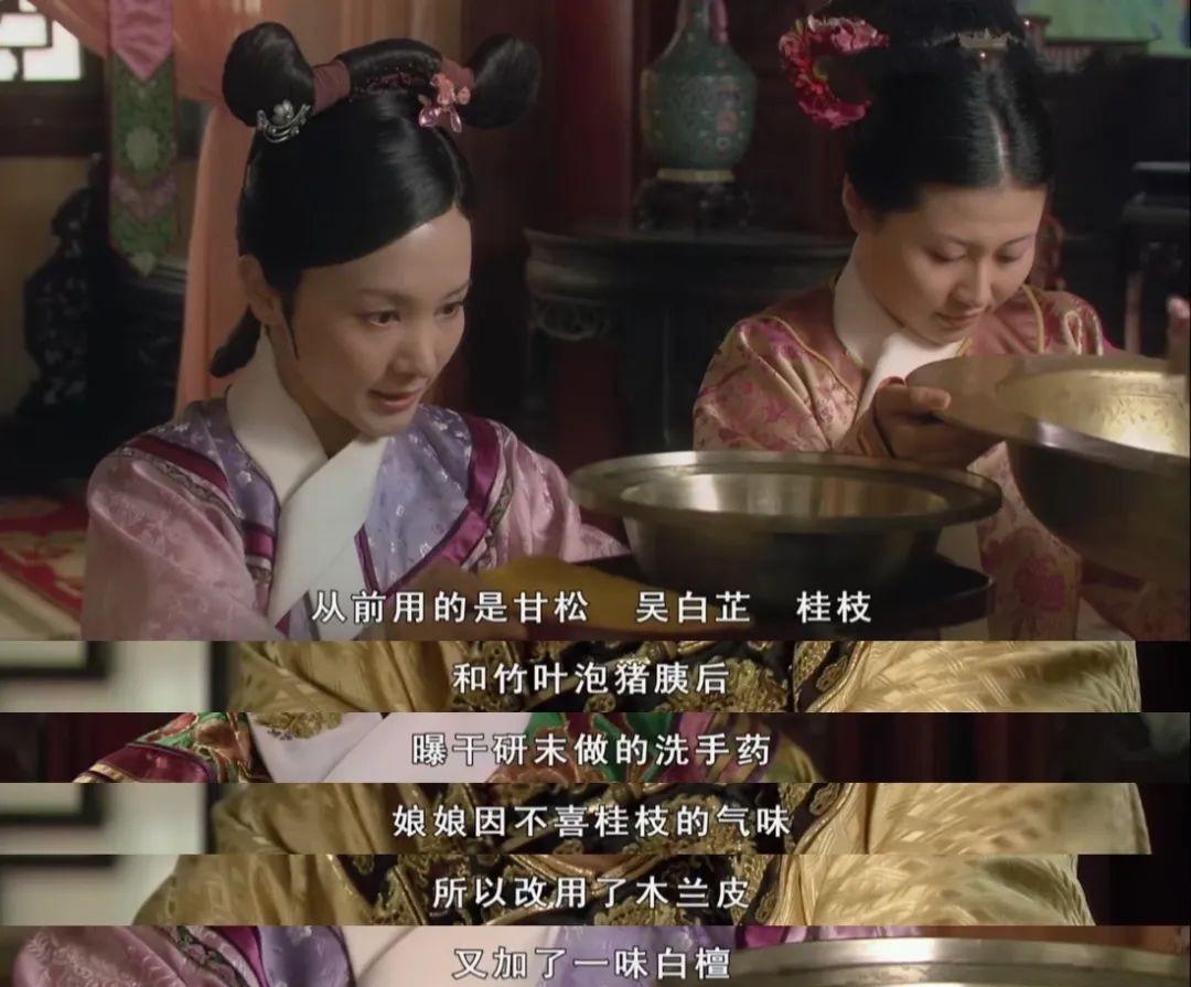 华妃|《甄嬛传》：宠幸颂芝，是皇上对华妃最残忍的算计