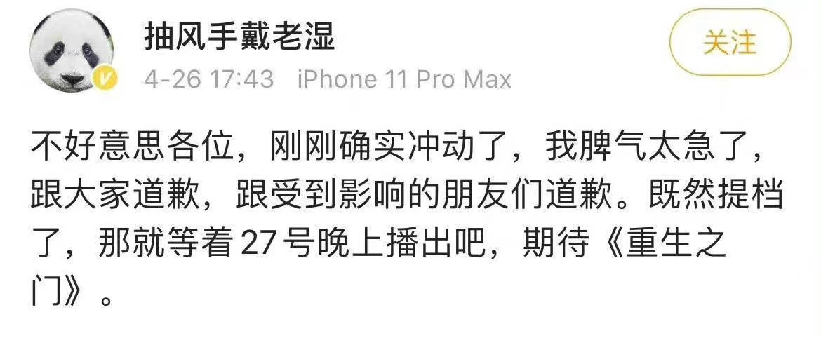 谢晋|王俊凯新剧遭改档，编剧发飙怒骂，粉丝不满为别人新剧做嫁衣