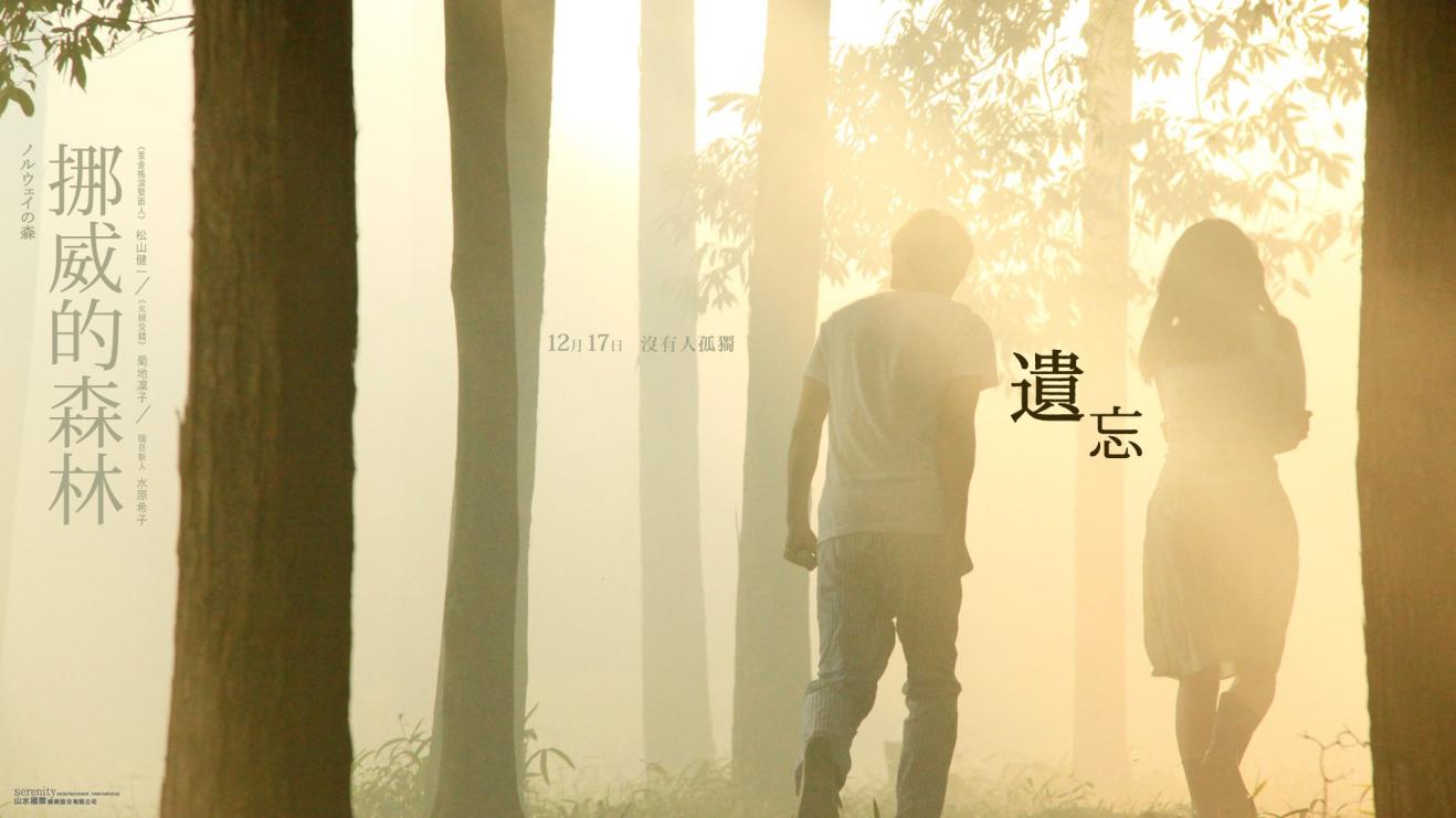 胡歌|《北京女子图鉴》：陈可与胡歌之间的爱情不单单只是表面的爱情