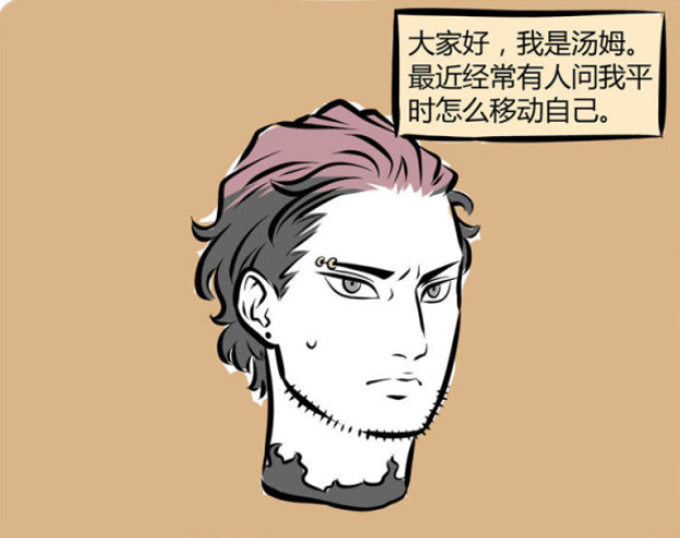 汤姆|非人哉:脖子以下全是腿,我就问你美不美,才明白爽飞了是这意思!