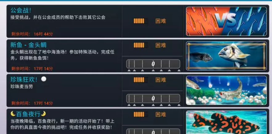 VR|百鱼夜行打造史上最强钓鱼盛典《钓鱼大对决》即刻开启捕鱼人生