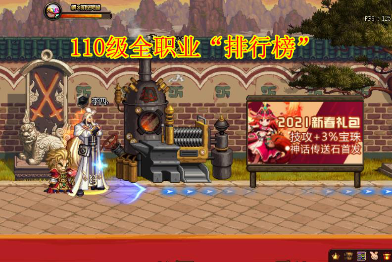 衬衫|DNF：110级全职业“排行榜”，6.16全民预约推荐，平民玩家首选