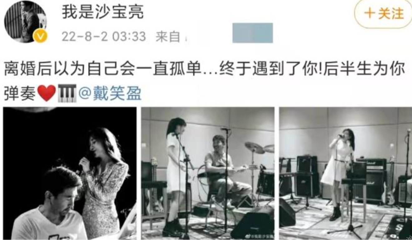 沙宝亮|50岁沙宝亮官宣恋情，新女友小自己16岁，曾是黄渤同班同学