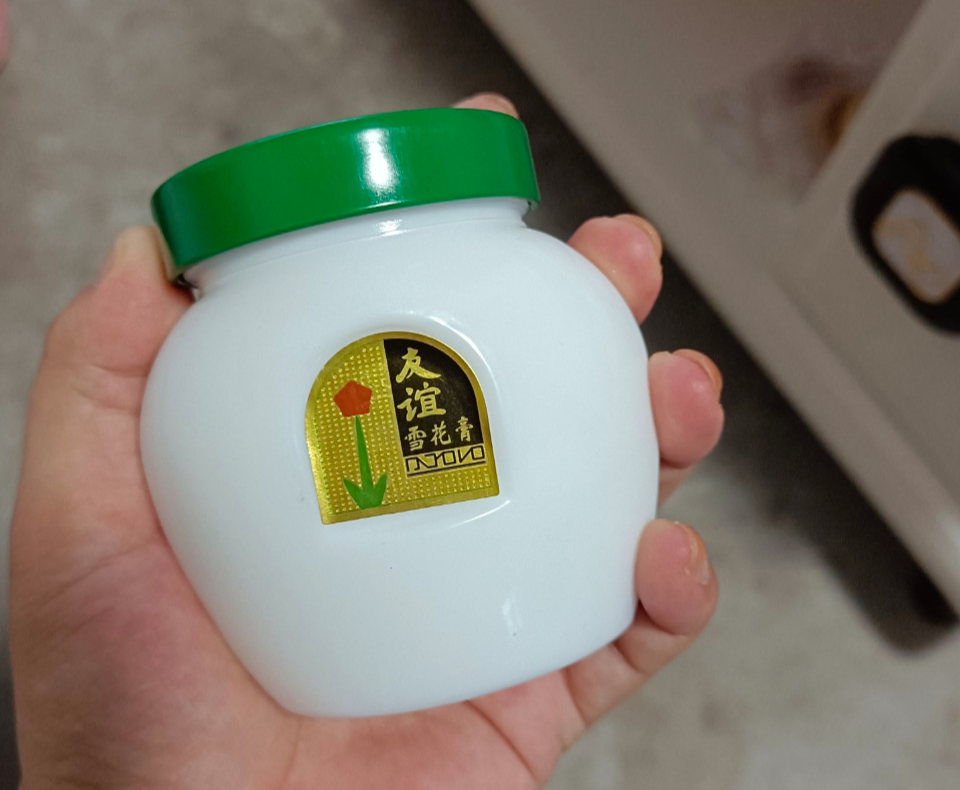 眼霜 来自上个世纪的“经典”老国货，款款都是实力派，你都有用过吗？