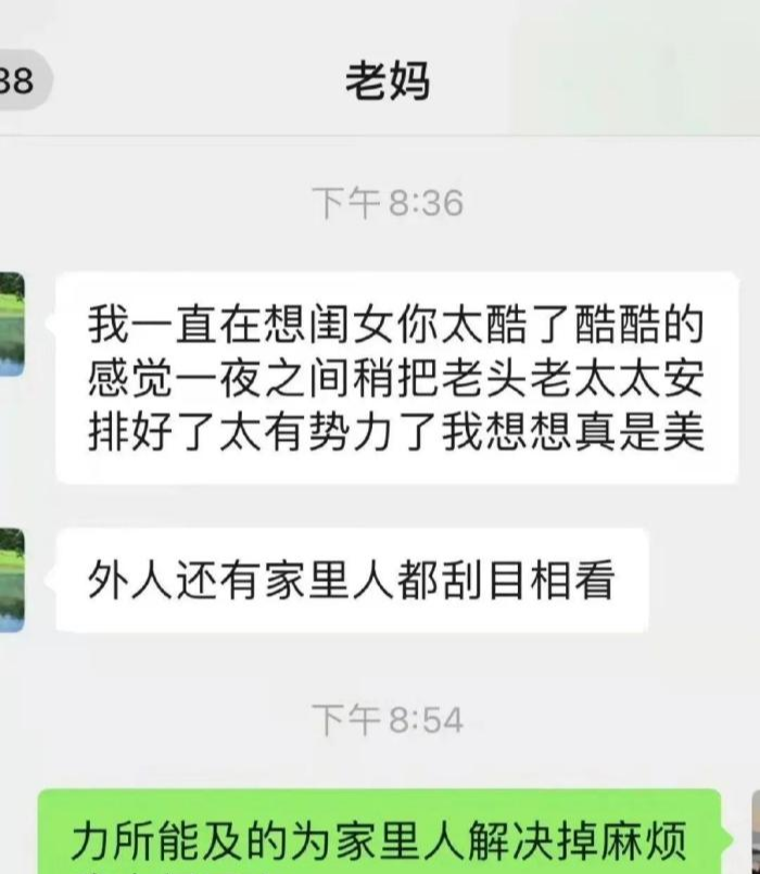 选择权|“罚款1个亿”！不好意思，我挣够了。网友：几辈子都不知道能否赚个零头。