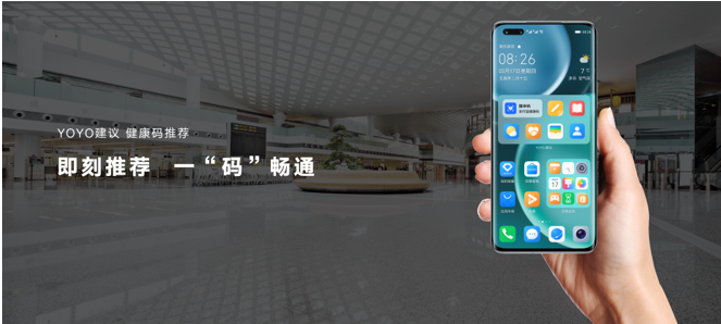 ai|打破硬件内卷 荣耀开启高端旗舰手机智慧新赛道