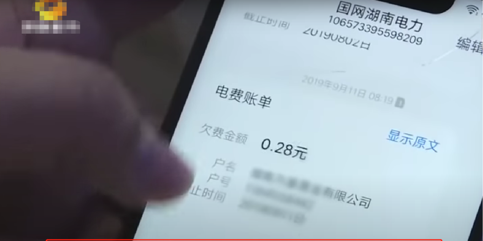 湖南25岁小伙婚后“妻管严”:夫妻共一个手机,9个月后上吊自杀
