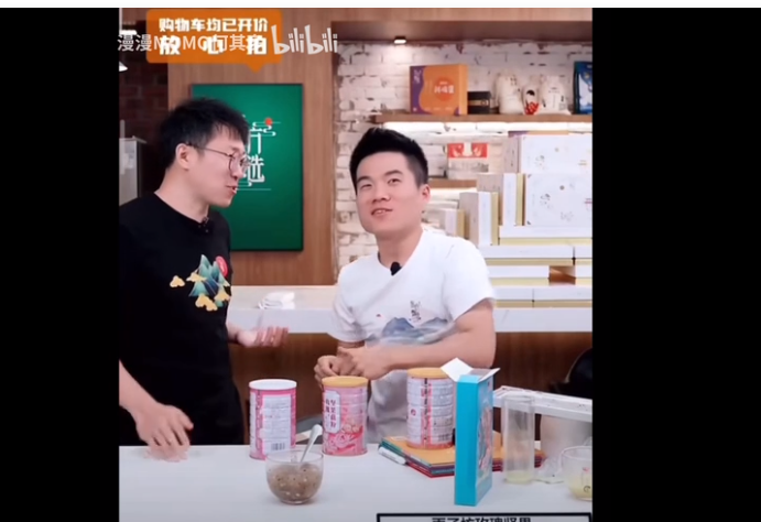 |电商直播发展现状，对社会影响和存在风险隐患及对策建议