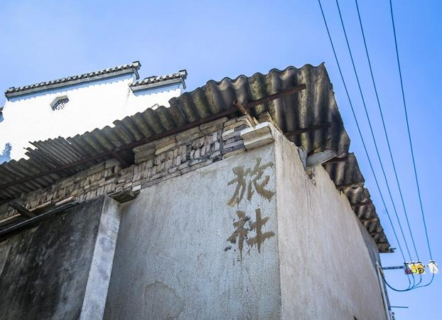 襄阳|安徽歙县有一座千年古村，尚未开发，让人仿佛回到上世纪60年代