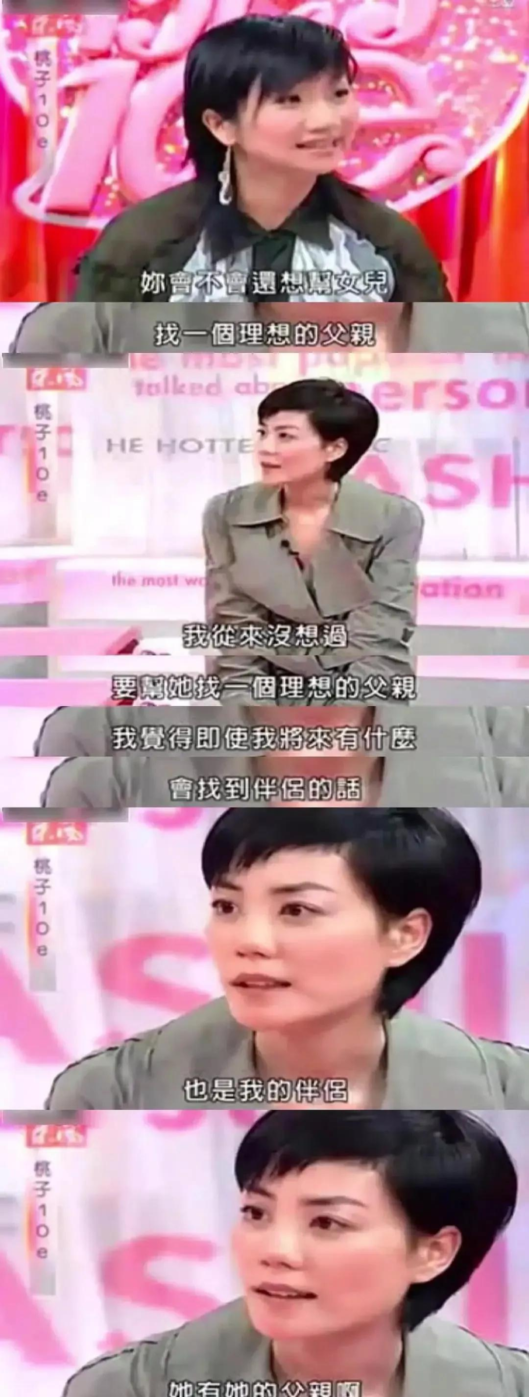 王菲|王菲的“遗憾”: 母亲去世后，最怨恨父亲，亲哥哥54岁还未婚