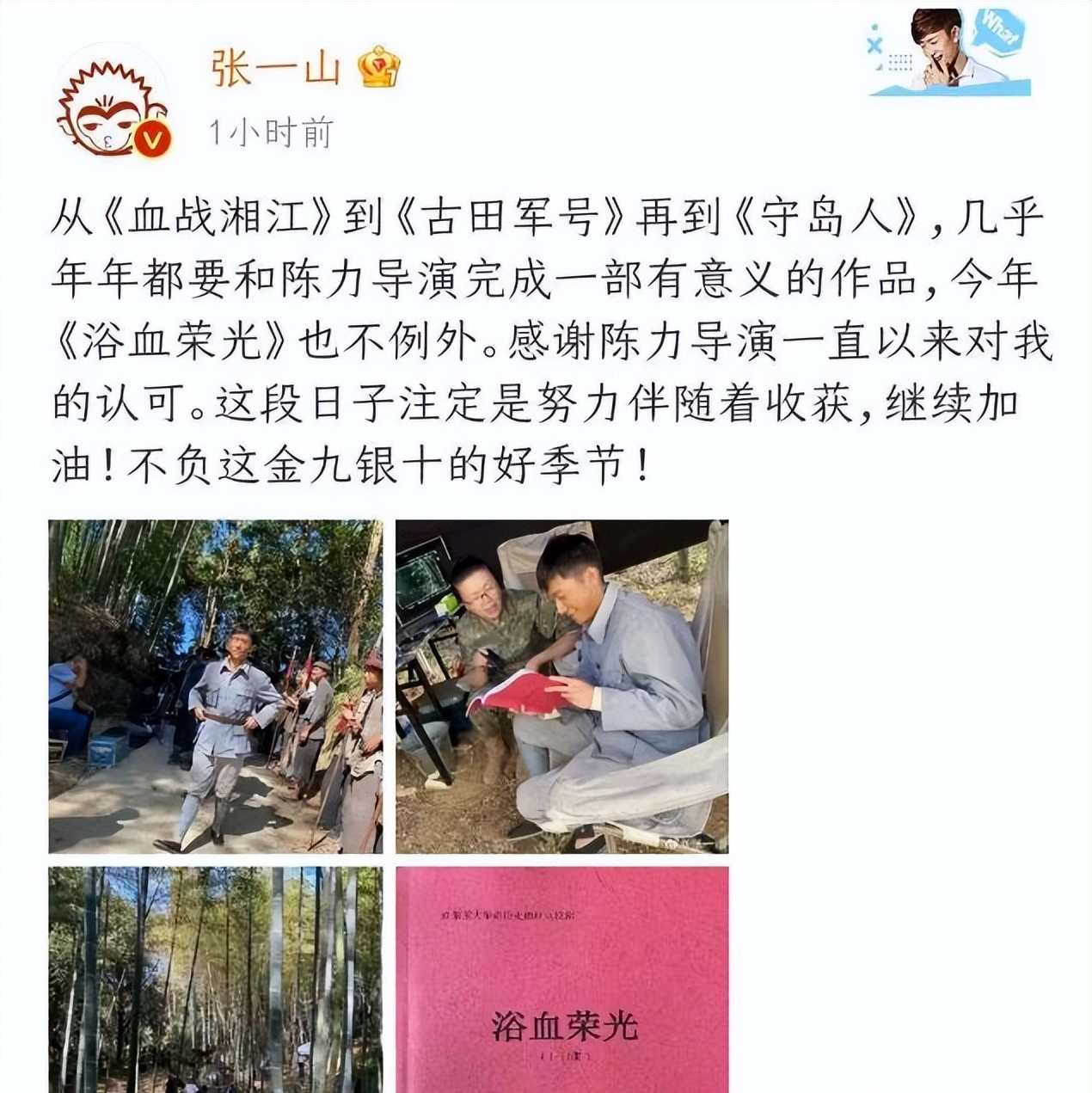 |张一山：曾是90后扛把子，如今却丑闻缠身，他究竟做了些什么