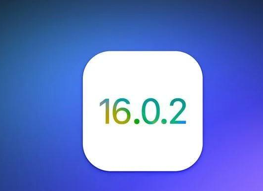 iOS16.0.2正式版发布，发热温度大幅降低，满格信号，续航太顶