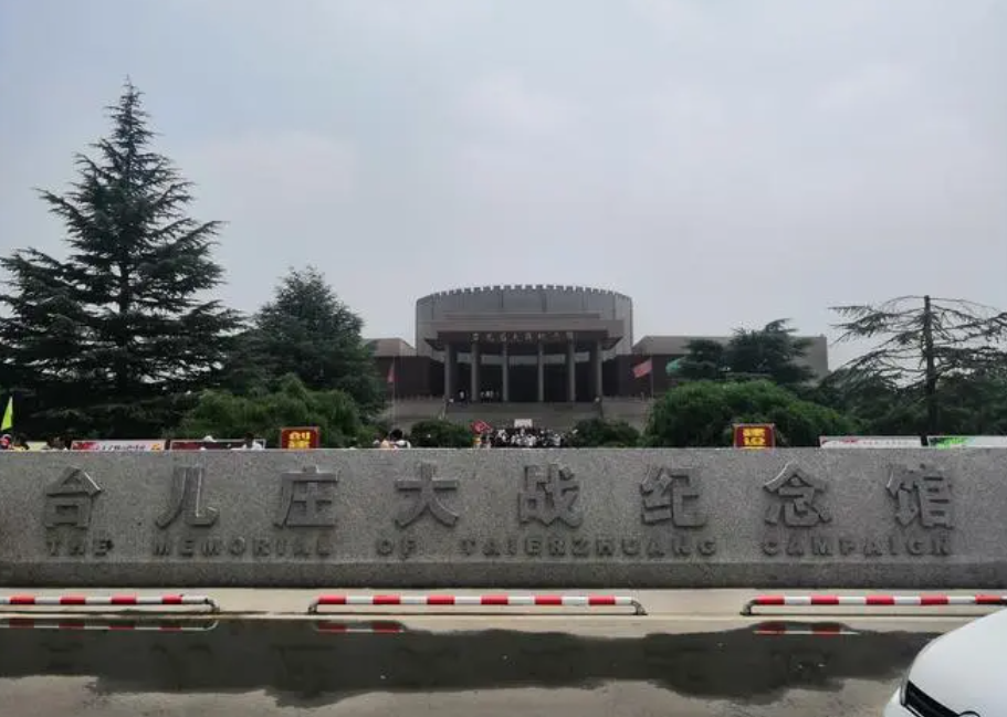 枣庄|枣庄特色景点，进来看看，你会喜欢的