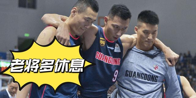 广东男篮|CBA季后赛首轮，广东与天津比赛结束后，球迷建议：这3人该休息了