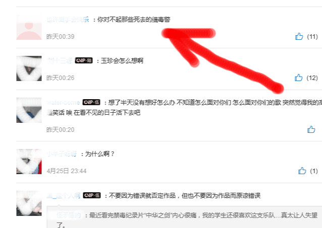 凉凉|有持无恐！刚一出狱就想着捞钱，今日终凉凉