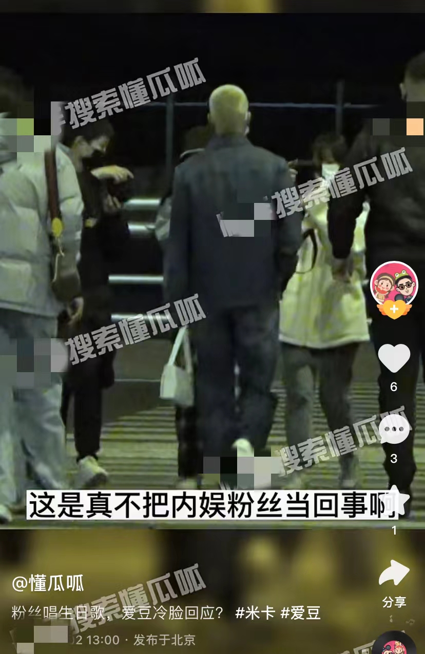 米卡|美国爱豆机场当众冷脸，无视内地粉丝示好，遭吐槽耍大牌脾气难搞
