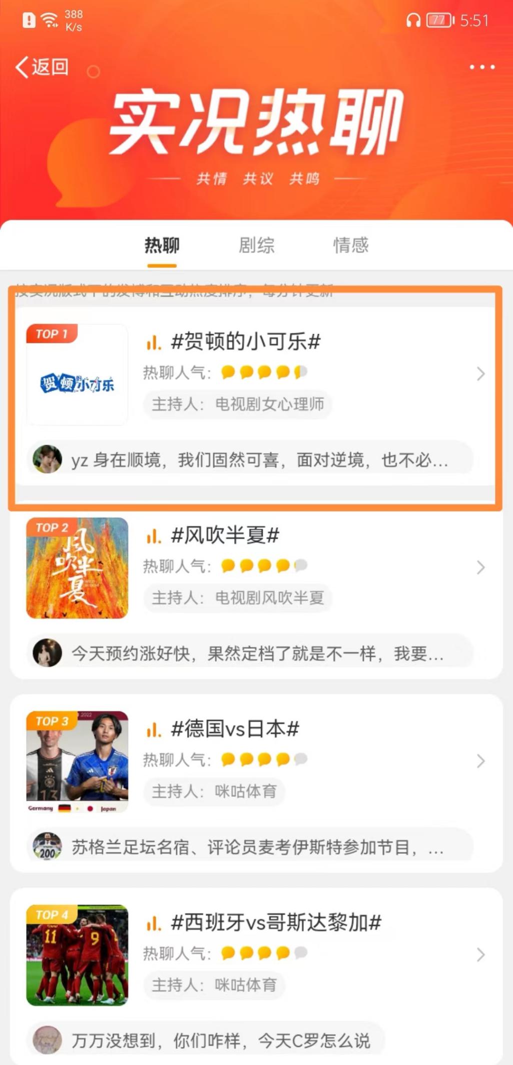 杨紫|杨紫新剧《贺顿的小可乐》难度升级，饰演心理咨询师，看点满满