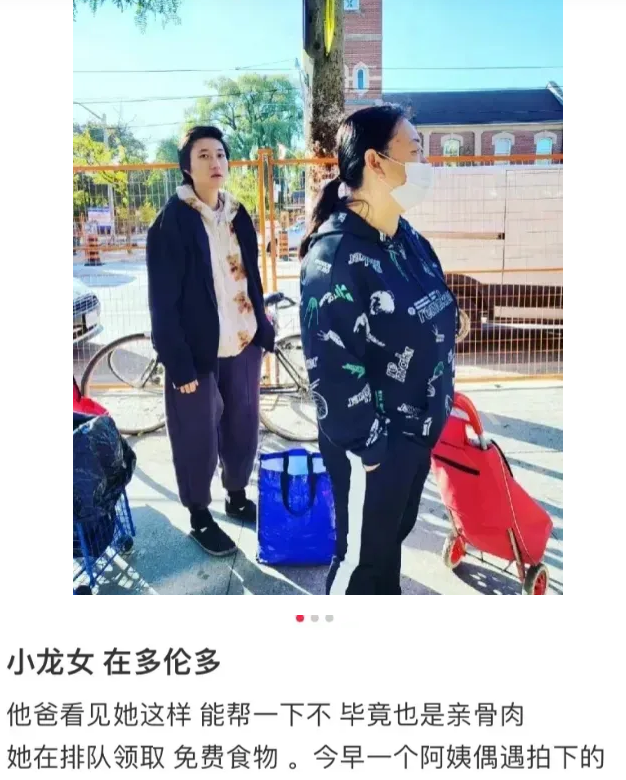 吴卓林|吴卓林被曝领免费食物，走到这一步不单是她的错，还有2个人有责任