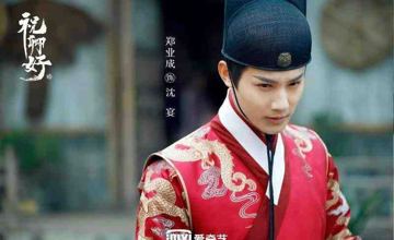 郑业成|从小习武，跑过龙套，终于轮到他火了