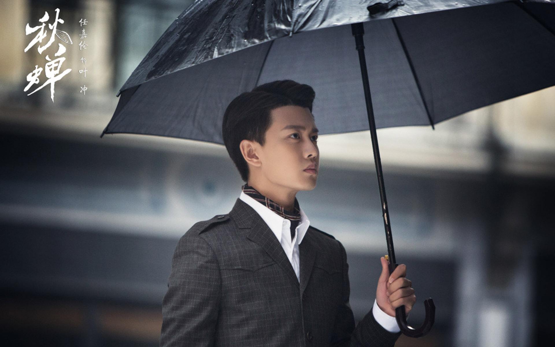 金晨|任嘉伦的《秋蝉》，播出后，分数为什么那么低