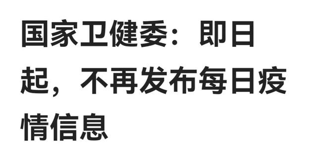 终于在大家吐槽和炮轰声中灰溜溜退场