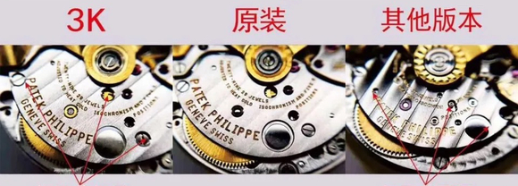 化妆品 国产钟表业的崛起《3K厂百达翡丽手雷5167A》