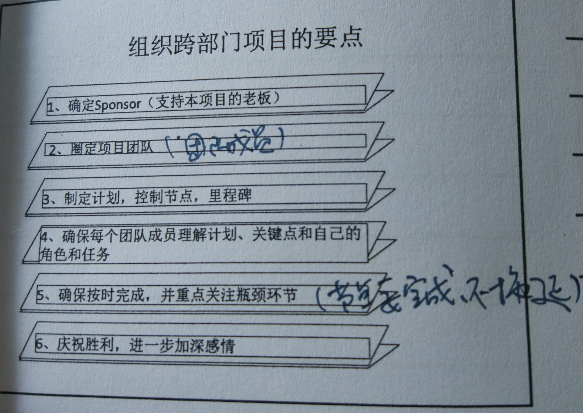 华为|企业到底怎么管？顶级企业管理者必须具备的三大素养！