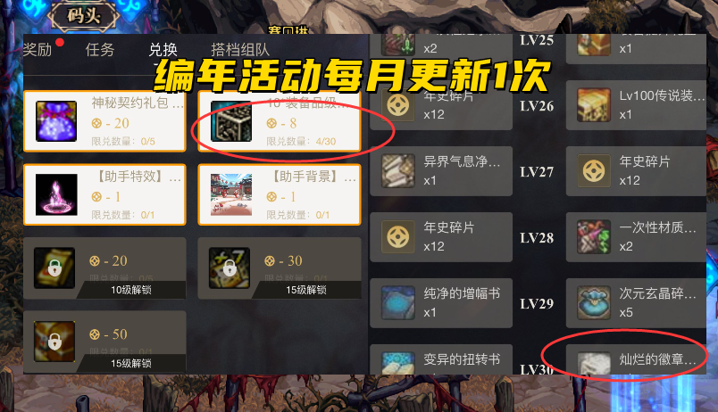地下城与勇士|DNF：1月份免费福利汇总！签到即领15天黑钻，蚊子再小也是肉