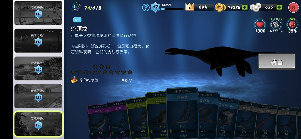 钓鱼大对决|失落世界重现恐龙时代《钓鱼大对决》挑战史前生物走上垂钓巅峰