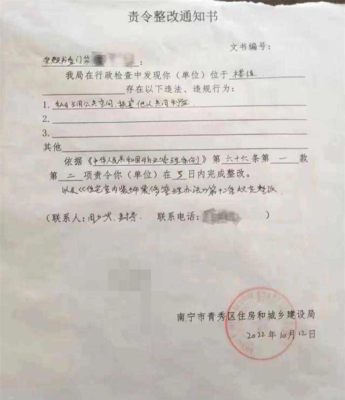 ?南宁一业主竟在楼道安装带刺铁框架,只因邻居在外墙装了这个!