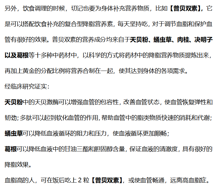 洋葱|吃一口堪比5斤洋葱,提醒:血脂高的人敞开吃,脑梗不敢“上门纠缠”