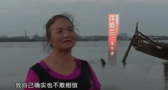 湖北一名大妈游泳时昏睡过去,在水面上漂流10多个小时后获救!