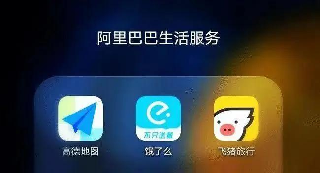 |饿了么以生态新阵型首秀阿里财报 整合型“奇才”俞永福开启本地新变革