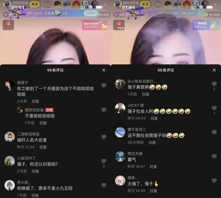 美女主播|猖狂！美女主播公然挑衅直播底线！网友：自取灭亡？