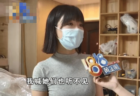 阿里巴巴|杭州郑女士现状：为带货摘口罩，遭差评被骂哭，小号擦边布局
