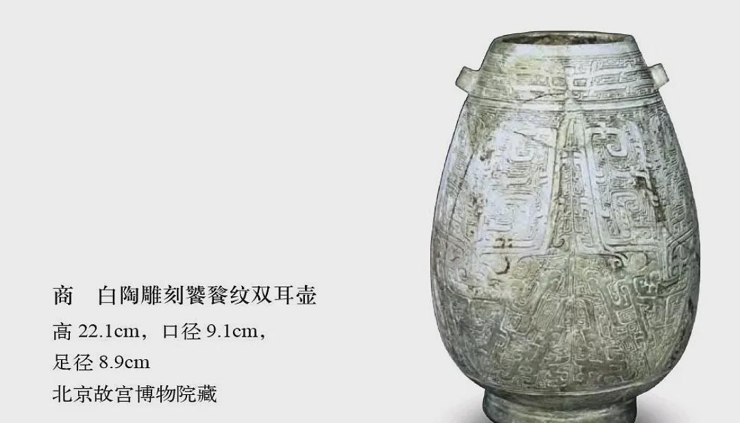 民族|“陶器”与“瓷器”一字之差，却差之毫厘，谬以千里