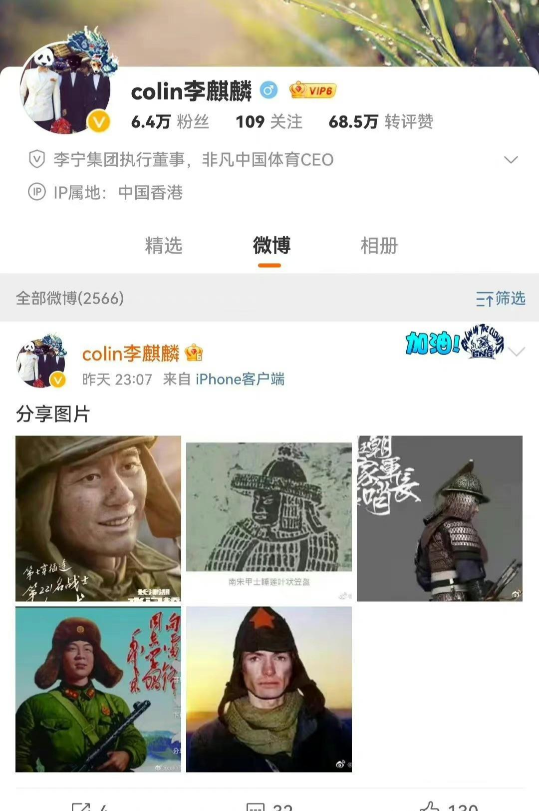 李宁|李宁发布声明,正式致歉!