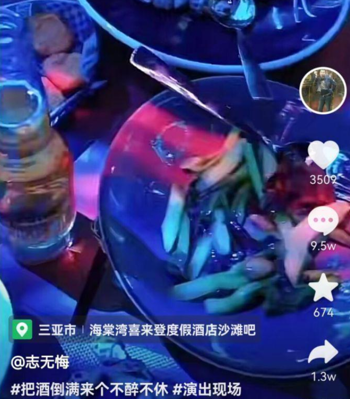 星级酒店|唐山打人者账号被扒，住星级酒店游三亚，一夜涨粉12万成网红