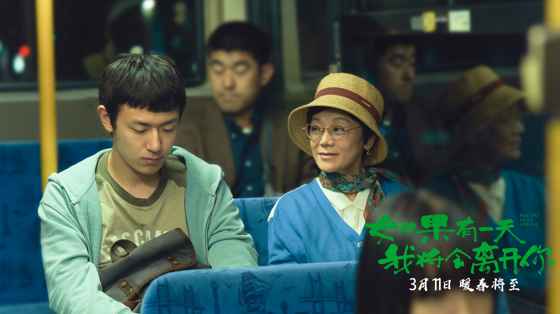 孔雪儿|预售1天票房破151万，首日排片占比超75%，《水门桥》真正的对手来了