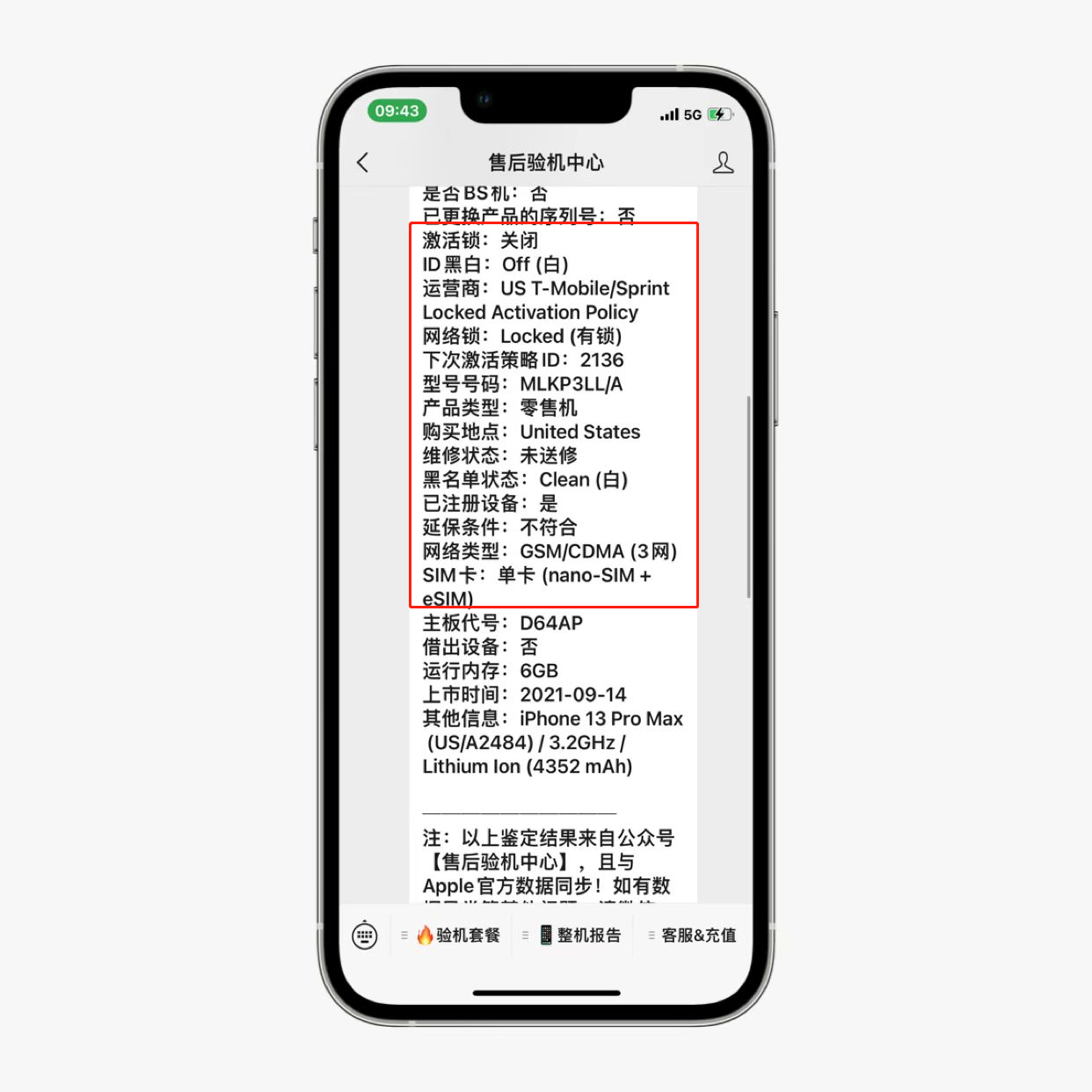 iphone13 pro|美版有锁iPhone13Pro Max不足5400元，现在入手正是时候！