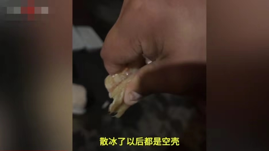 江苏淮安,男子花400元买4箱海鲜,回家后发现是壳子注水做成,全部没有肉